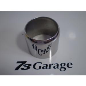 51.5-60.5 異径ジョイント　ジョイントパイプ　異径パイプ　ジョイントコーン　変換パイプ　変換ジョイント