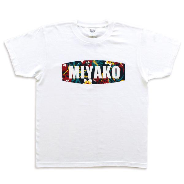 【沖縄限定】Tシャツ ボタニカルボックスロゴ MIYAKO（全2色）