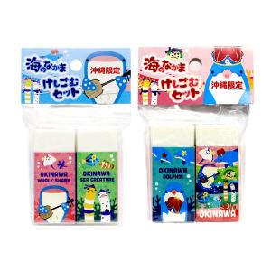 沖縄限定】ノック式消しゴム シーサー（全2色） : 名護商店 - 通販