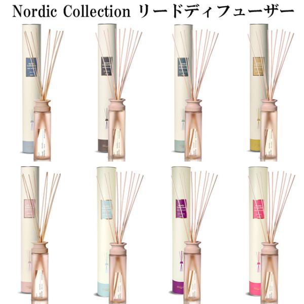 芳香 フレグランス mercyu メルシーユー Nordic Collection リードディフュー...