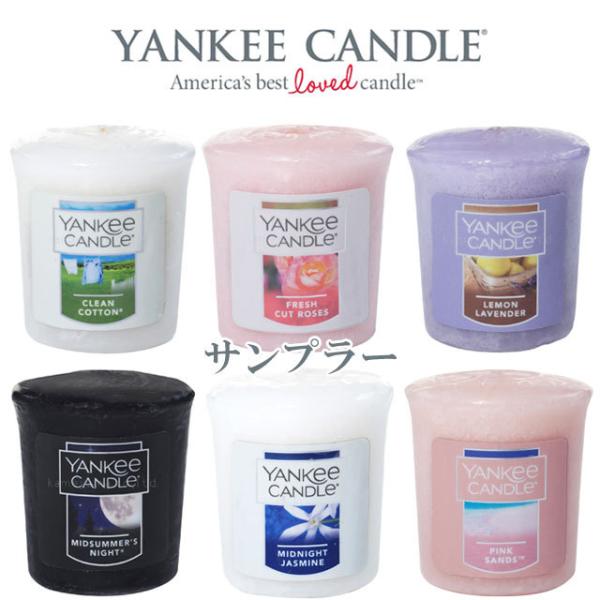 YANKEE CANDLE ヤンキーキャンドル サンプラー アロマ インテリア おしゃれ アロマキャ...