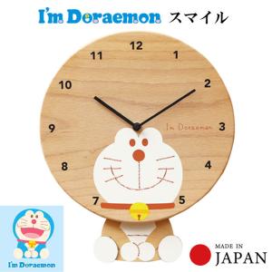 壁掛け時計 木製 アイムドラえもん スマイル キャラクター おしゃれ