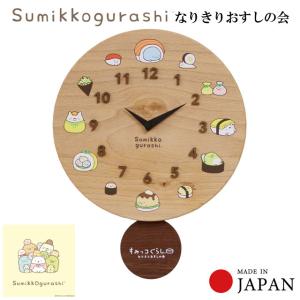 置き時計 美女と野獣 コグスワースの置時計 ディズニー キャラクター