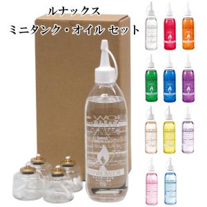 テーブル オイルランプ 収納缶ケース付き キャンプ セット CAN-87-108C