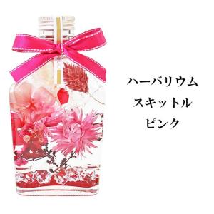 ハーバリウム スキットル 花材 オイル 瓶 花...の詳細画像3