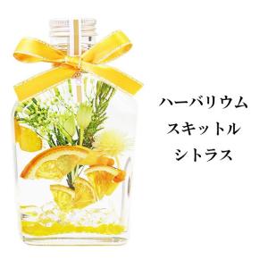 ハーバリウム スキットル 花材 オイル 瓶 花...の詳細画像4