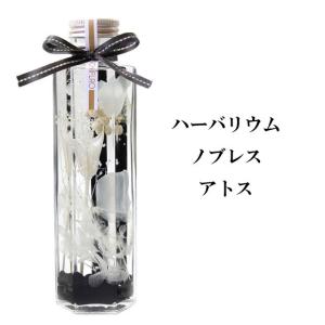 ハーバリウム ノブレス 花材 オイル 瓶 花 ...の詳細画像2