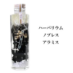 ハーバリウム ノブレス 花材 オイル 瓶 花 ...の詳細画像3