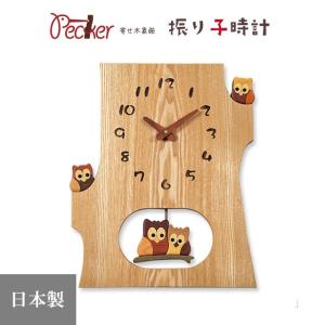 CHAMBRE シャンブル オーバルドーム掛け時計 ウォルナット CH016WN R