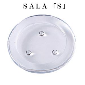 キャンドルスタンド キャンドルホルダー SALA S サラ 皿