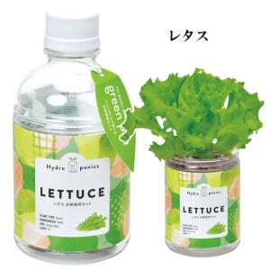 栽培キット 育てるグリーンペット 栽培セット ...の詳細画像4