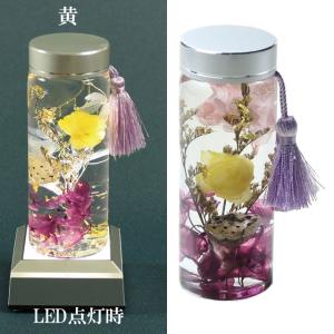 ハーバリウム金沢金箔S(LED台付) 花材 オ...の詳細画像3