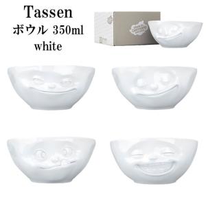 Tassen ドイツデザイン ボウル 花瓶16 cm Tassen ドイツデザイン ボウル 花瓶16 cm Tassen ドイツデザイン