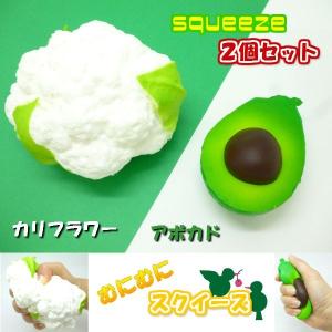 アボカド 食玩 プライズ カプセルトイ の商品一覧 ゲーム おもちゃ 通販 Yahoo ショッピング