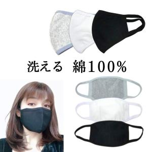 韓国マスク 白マスク 綿の商品一覧 通販 Yahoo ショッピング