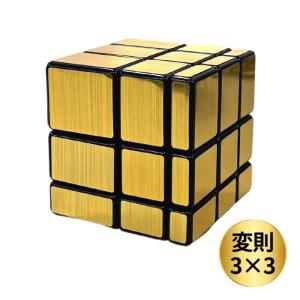 変則 キューブ 3×3 立体パズル 子供 おもち...の商品画像