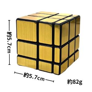 変則 キューブ 3×3 立体パズル 子供 おも...の詳細画像3