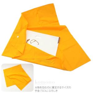 風呂敷 大判 日本製 ウコン 風呂敷 二四巾 95cm 黄色 お稽古バッグ