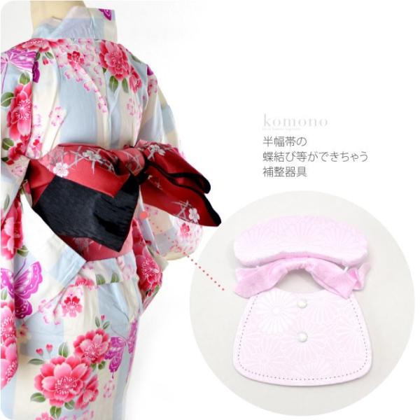 帯枕 結帯具 通年用 日本製 あづま姿 サザメ 半幅帯用 着付け小物 夏帯 浴衣帯 蝶結び用 レディ...