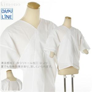 肌襦袢 薄物用 夏用 日本製 あづま姿 ひんやり...の商品画像