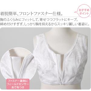 和装ブラジャー 通年用 日本製 東レ フィール...の詳細画像5