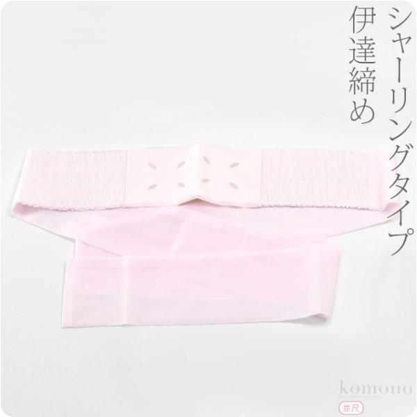 超PayPay祭 伊達締め シャーリング 通年用 日本製 あづま姿 教材用 伊達締め 並尺 着付け小...