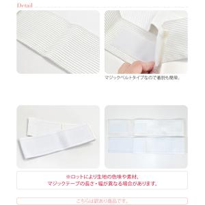 伊達締め メッシュ 夏用 訳あり メッシュ マ...の詳細画像2