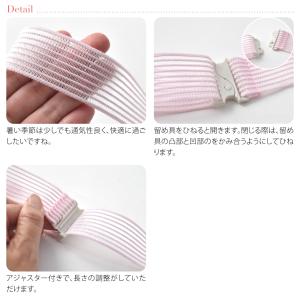 腰紐 メッシュ 薄物用 夏用 日本製 コーリン...の詳細画像2