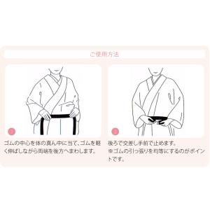 腰紐 メッシュ 薄物用 夏用 日本製 コーリン...の詳細画像3