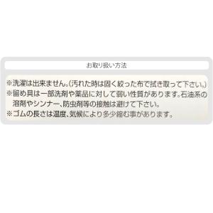 腰紐 メッシュ 薄物用 夏用 日本製 コーリン...の詳細画像4