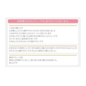 ストレッチ 足袋 こはぜなし 通年用 日本製 ...の詳細画像2