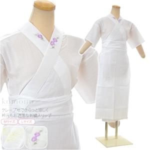 うそつき 襦袢 日本製 なごみや 夏絽 刺繍半衿付き