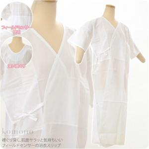 ワンピース 肌襦袢 薄物用 夏用 日本製 東レ フィールドセンサー 浴衣スリップ 浴衣下 スリップ 和装 下着 肌着 夏着物 浴衣 インナー 女性