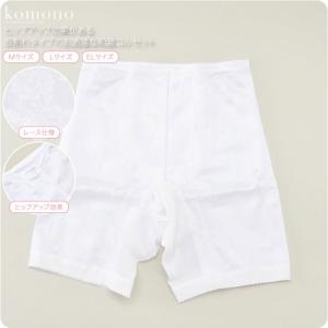 和装ガードル 股割れ 日本製 和装コルセット M-LL 白 和装