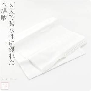 着物 補正生地 通年用 日本製 和泉和晒 さらし反物 和装 補正 鎖骨 胸 お腹 腰用 きもの インナー レディース
