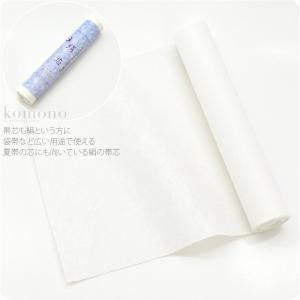 お仕立て用品 日本製 高級 三河帯芯 ハイブリッドシルク