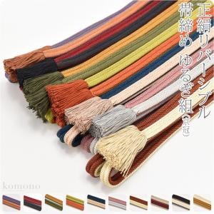 goto_136 五嶋紐 帯締め お洒落 無形文化財 新品 新品 goto_136 五嶋紐 帯締め お洒落 無形文化財 新品 新品の通販 by ONLY
