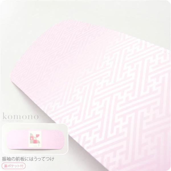 帯板 前板 日本製 あづま姿 前板 リンズサヤ 大 45cm ピンク 着付け小物 袋帯 名古屋帯用 ...