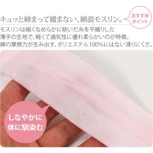 爆買 腰紐 仮紐 通年用 綿モスリン 腰紐 3...の詳細画像3