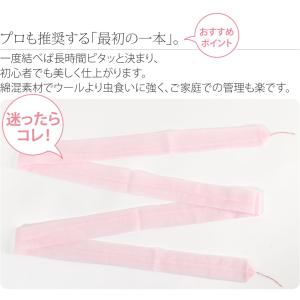爆買 腰紐 仮紐 通年用 綿モスリン 腰紐 3...の詳細画像5
