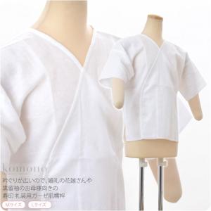肌襦袢 日本製 寿印 婚礼用 ガーゼ肌着 S-LL 白 和装 下着