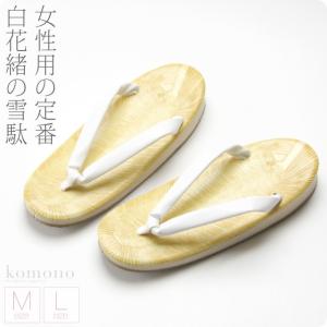 雪駄 単品 日本製 訳あり 女物 雪駄 ビニール黄畳表