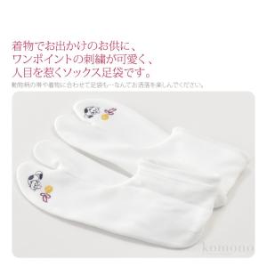 ストレッチ 足袋 こはぜなし 通年用 日本製 ...の詳細画像1
