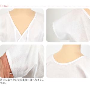ワンピース 肌襦袢 夏用 日本製 浴衣スリップ...の詳細画像2