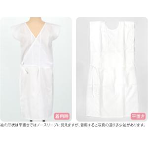 ワンピース 肌襦袢 夏用 日本製 浴衣スリップ...の詳細画像4