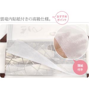 爆買 着物 帯 保管 収納 通年用 日本製 高...の詳細画像3