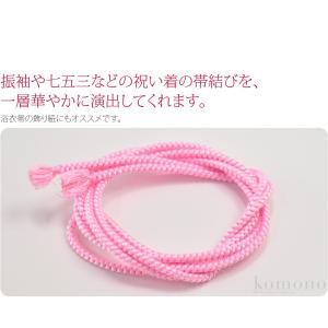 帯締め 帯飾り 帯紐 通年用 日本製 正絹 好...の詳細画像1