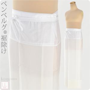 踊り用東スカート 洗える裾除け 6色 踊り用 舞台用 和装下着 二部式 赤