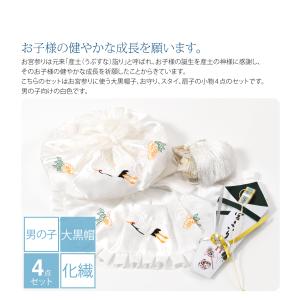 お宮参り フードセット 通年用 日本製 男の子...の詳細画像1