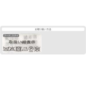 お宮参り フードセット 通年用 日本製 男の子...の詳細画像4